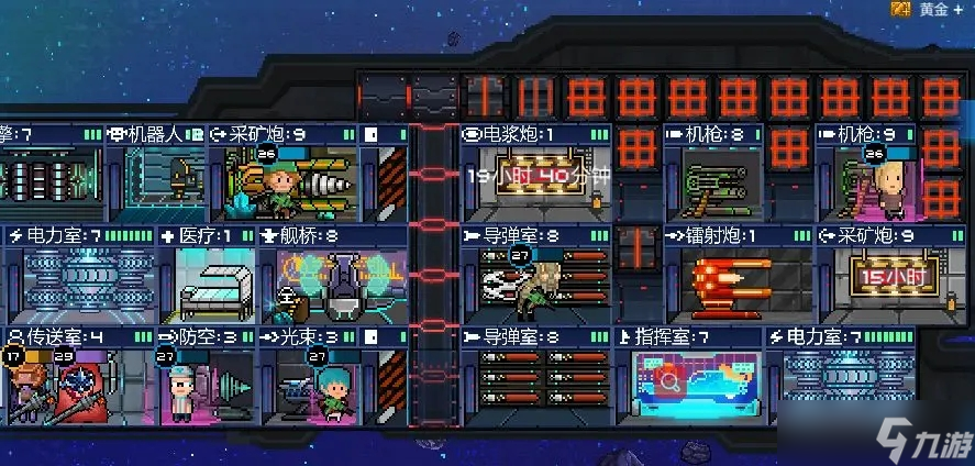 超时空星舰PVP获胜技巧大全