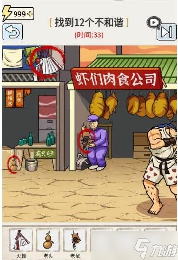 玩梗高手童年接霸怎么過(guò)