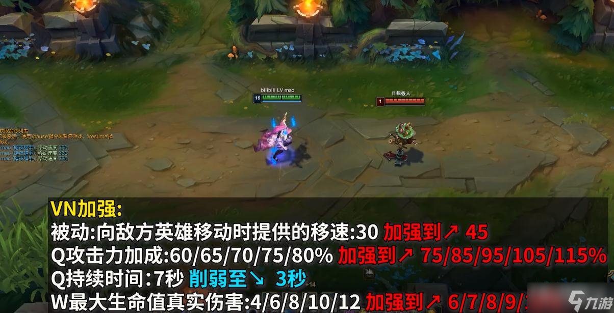 《英雄联盟》PBE13.6版本薇恩加强一览