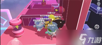 《蛋仔派对》韵律扰动通关攻略分享