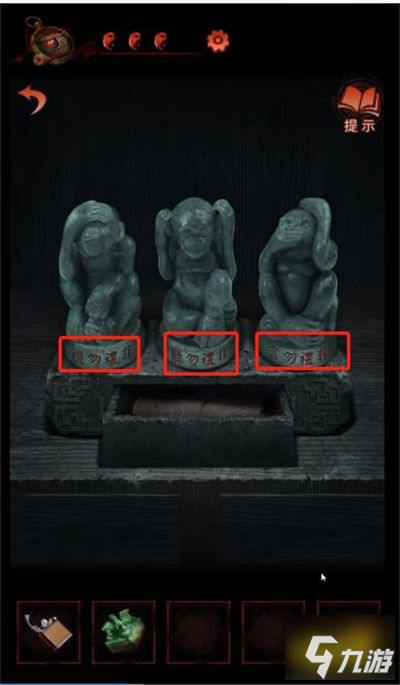 纸嫁衣4第五章游戏攻略 第五章幽情图文攻略一览