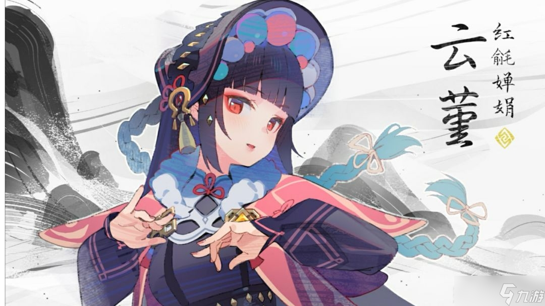 《原神》3.1云堇怎么培养