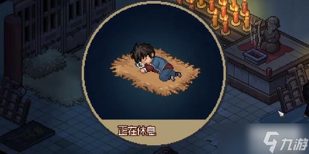 大侠立志传洛千雪怎么救