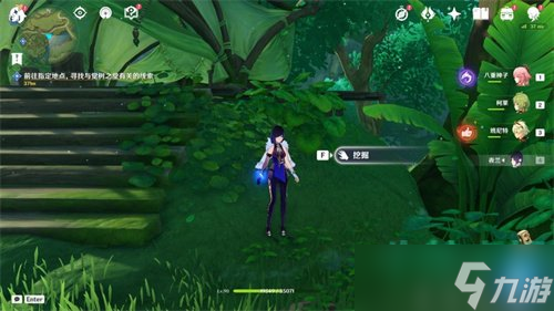 《原神》水天丛林挖掘宝箱位置