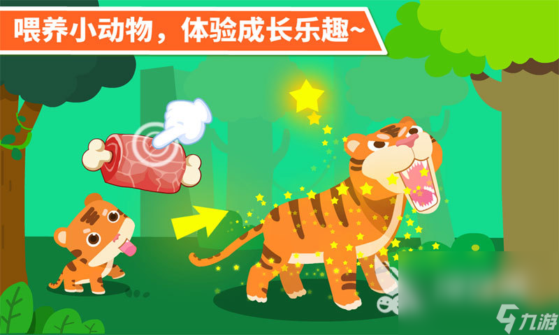 有趣的经营动物园游戏有哪些 热门的动物园经营类手游推荐2023
