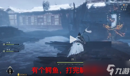 卧龙苍天陨落人中有吕布位置一览