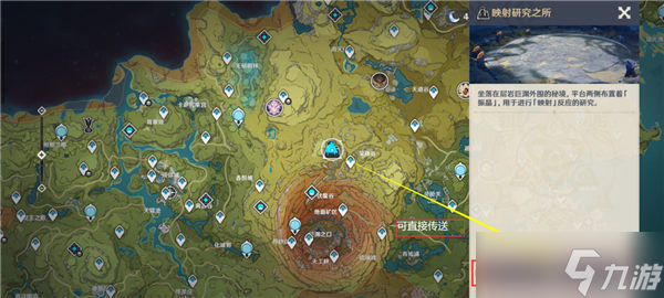 原神风向扭曲方攻略 振晶的复合实验风向扭曲方图文通关流程