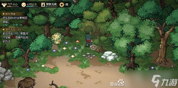 大俠立志傳EA版完美流程是什么