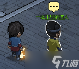 《大侠立志传》脏街剧情支线分支奖励教程