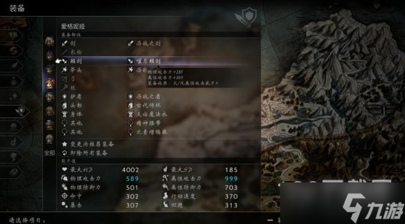 八方旅人2学者怎么打出9999