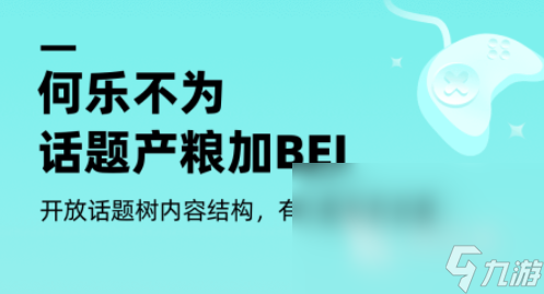 嗶嗶社區(qū)APP官網(wǎng)下載地址2023 嗶嗶社區(qū)軟件下載最新版分享