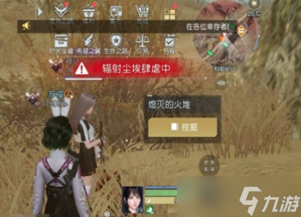 《黎明覺醒》藏寶圖廢棄的門位置介紹