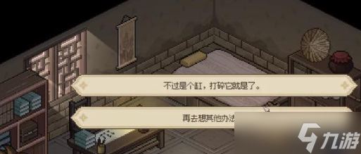 大侠立志传牛金牛兽环怎么获取