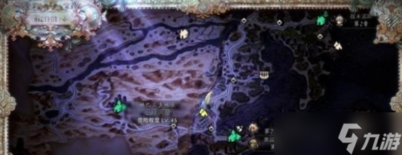 八方旅人2猫和章鱼速刷攻略