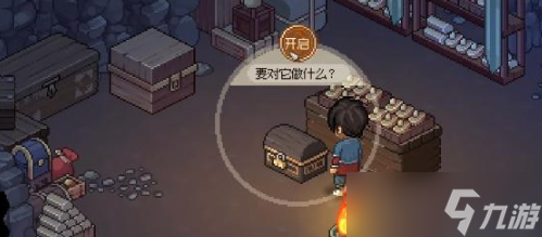 大侠立志传翼火蛇兽环怎么获取