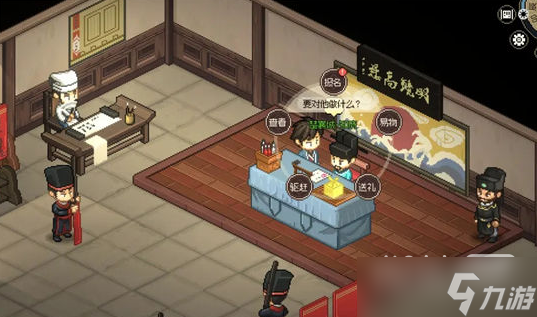 《大侠立志传》蟠龙宝箱钥匙获取方法指南