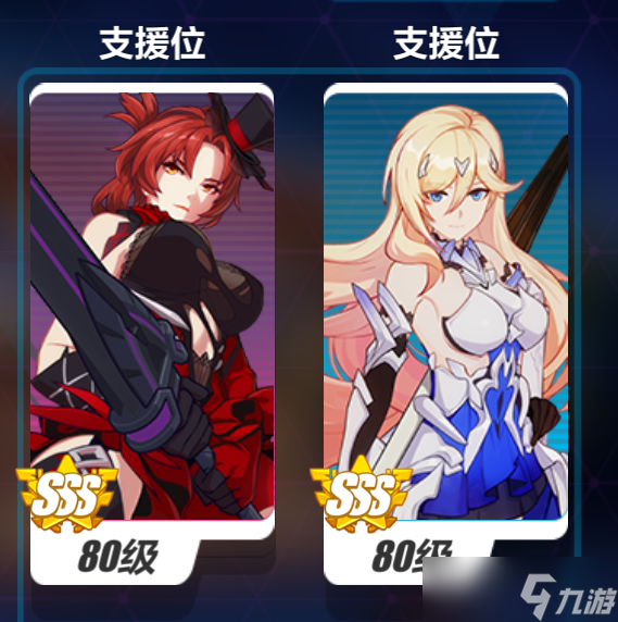 崩坏3苏莎娜武器流怎么玩