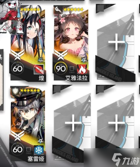 《明日方舟》怪猎联动CF-EX-1怎么打 CF-EX-1山地的震颤通关攻略