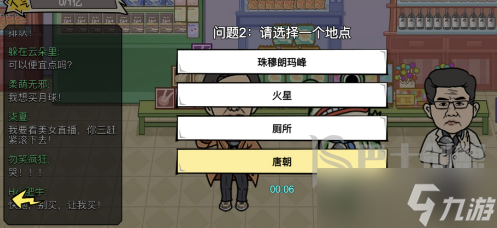 我好难啊离谱的直播如何过 我好难啊直播人气达到1亿