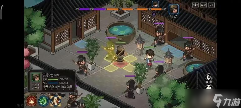《大侠立志传》遗忘武学方法