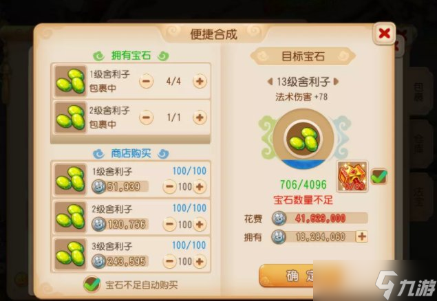 《梦幻西游手游》勇武小资法系怎么玩 勇武小资法系养成攻略