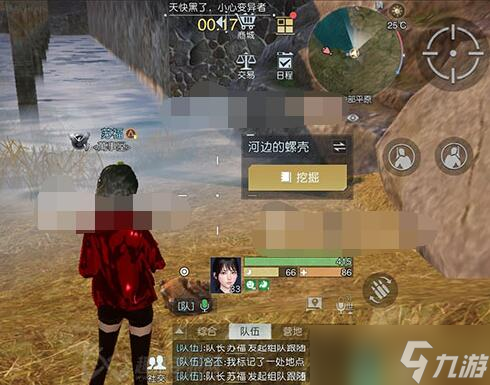 黎明觉醒藏宝图堂吉诃德在哪 黎明觉醒藏宝图堂吉诃德位置攻略