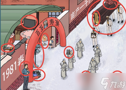 《进击的汉字》大寿出殡通关攻略