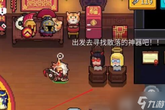 元气骑士千岁奶奶怎么解锁千岁奶奶解锁获取方法