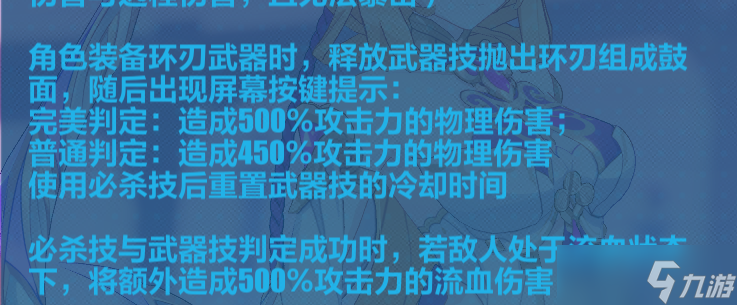 崩坏3苏莎娜武器流怎么玩