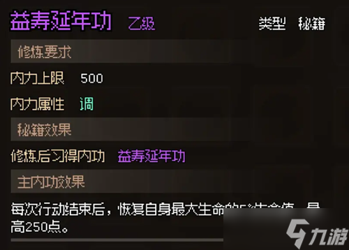 大侠立志传雕像作用介绍
