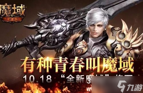 魔域手游怎么开三宠宝宝 魔域手游开三宠任务流程