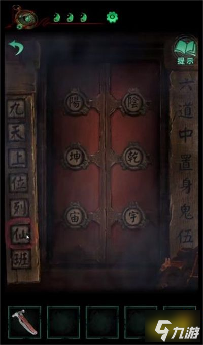 纸嫁衣4第五章游戏攻略 第五章幽情图文攻略一览
