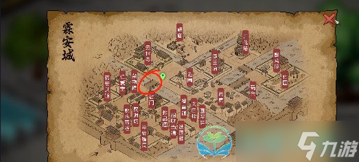 《大侠立志传》道玄宗加入玩法