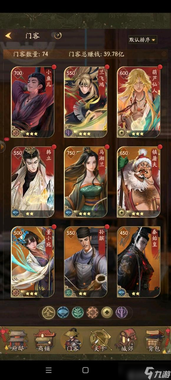 叫我大掌柜无双门客佛系散养怎么玩 具体一览