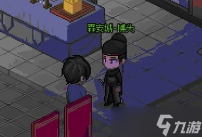 大侠立志传群芳馆任务攻略介绍