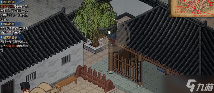 大侠立志传碎银怎么获得