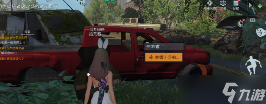 黎明觉醒:生机无人喝彩藏宝图位置详解