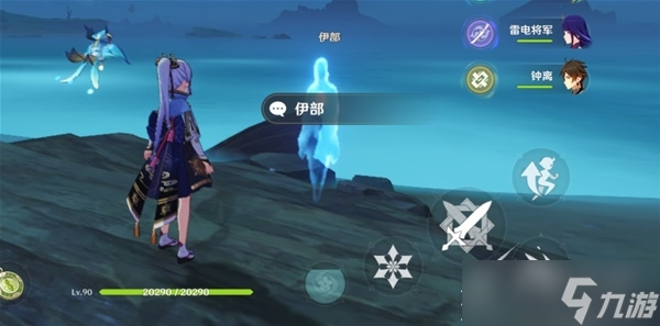 原神牧梨的护身符如何获取