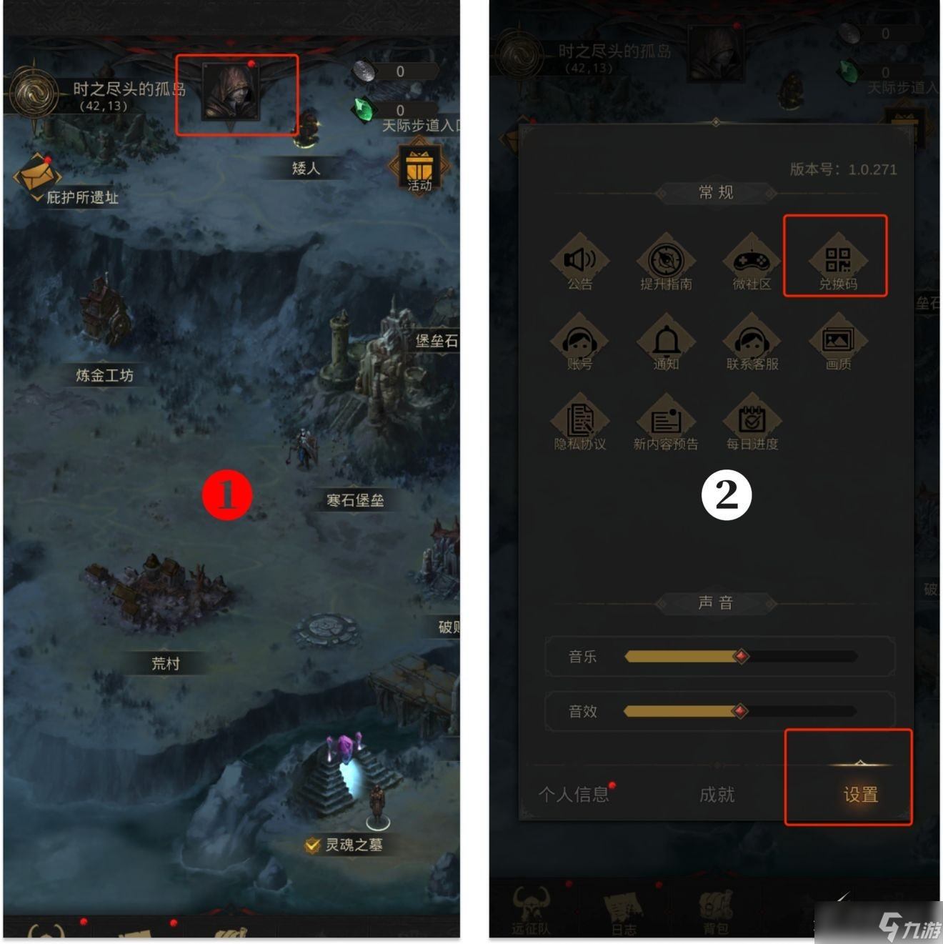 《地下城堡3》3月最新兑换码是什么