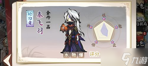 道天录t0角色2023