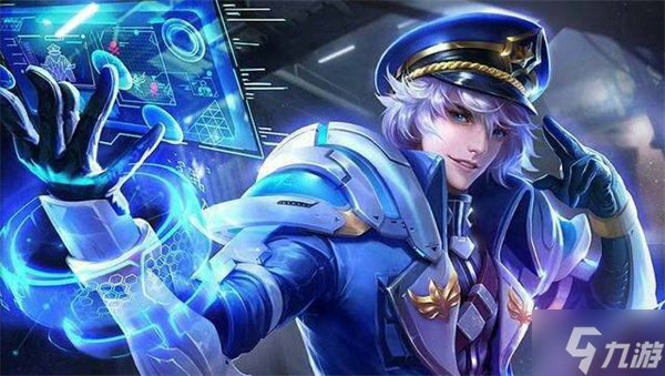《王者荣耀》诸葛亮鹤羽星尊价格