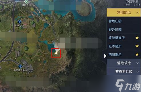 《黎明觉醒》藏宝图堂吉诃德位置攻略