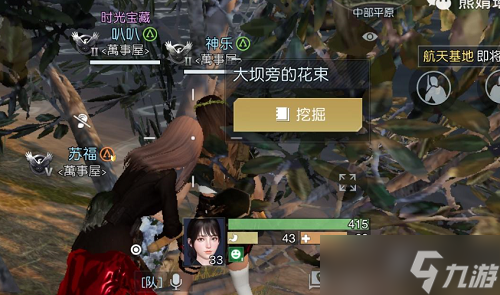 黎明觉醒工程师的呓语藏宝图在哪