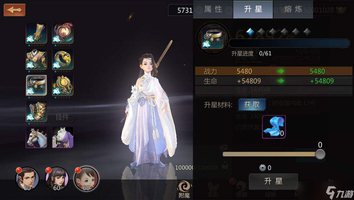 劍俠世界孩子怎么培養(yǎng) 劍俠世界孩子培養(yǎng)教程