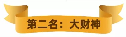 《夢幻西游手游》夢長安傳說級天賦誰最強 夢長安傳說級天賦排行推薦