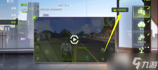 量子特攻如何把量子技能摆放出来?量子技能替换方法