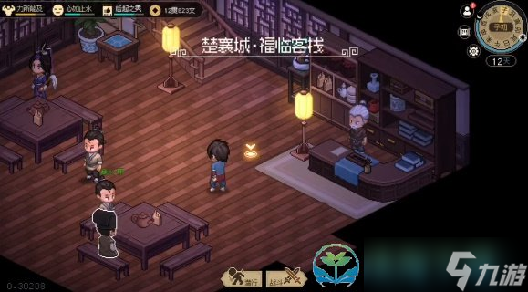 《大侠立志传》拍卖会参加玩法