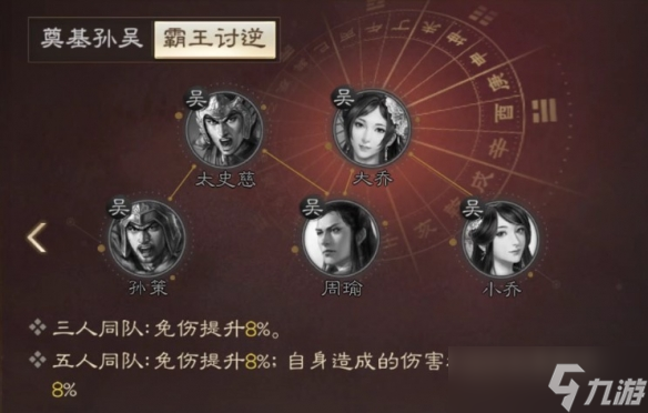 三国志战棋版孙策武将怎么样 三国志战棋版孙策武将介绍