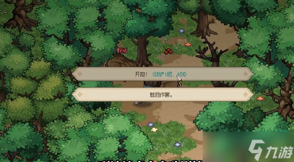 《大侠立志传》技能提升方法