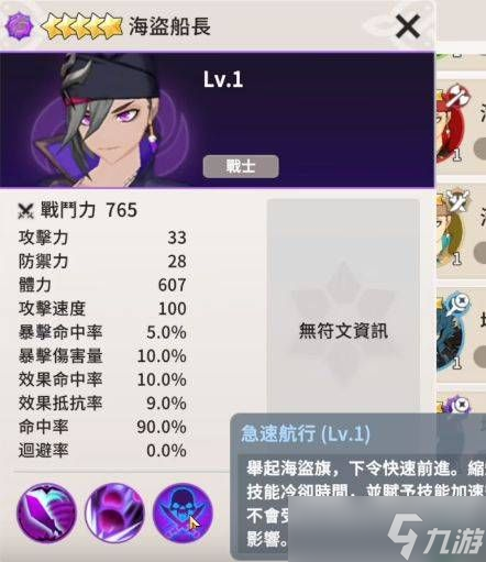 克罗尼柯战记选择召唤推荐 2023平民最佳开局召唤选择攻略